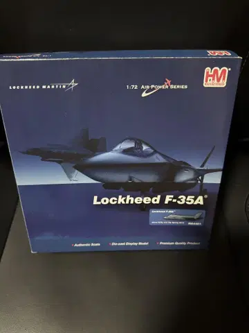 호비 마스터 1/72 F-35A 라이트닝 II 제461전술전투시험비행대