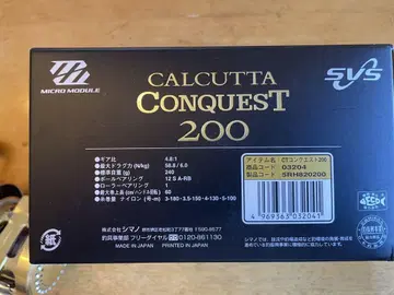 SHIMANO CALCUTTA CONQUEST 200