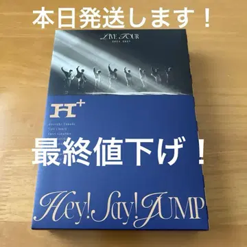 Hey! Say! JUMP H+ 라이브 DVD
