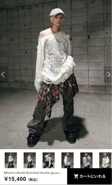 bizarre maiden smoked double gauze shirt