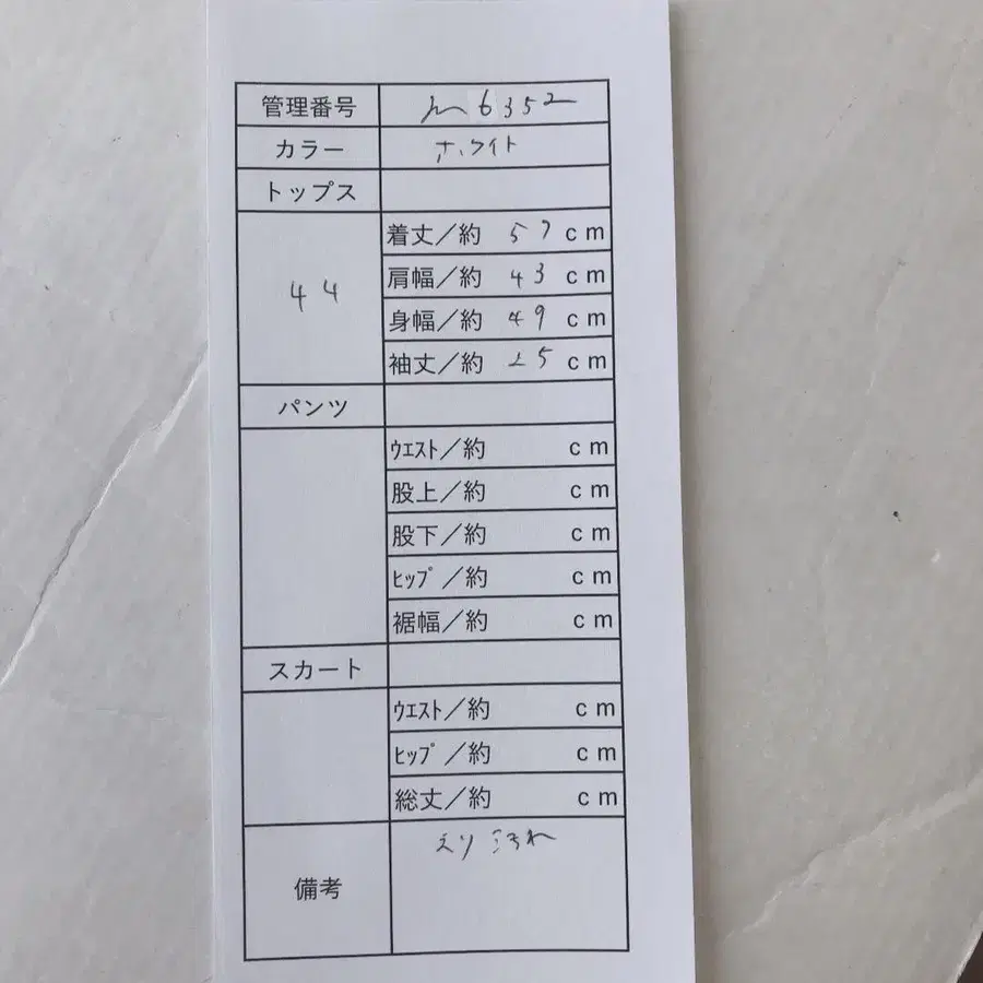 10번째 상품 이미지