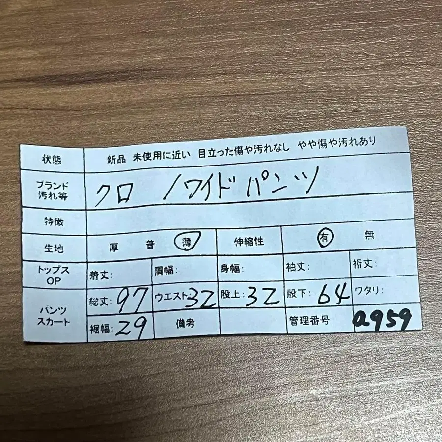 2번째 상품 이미지