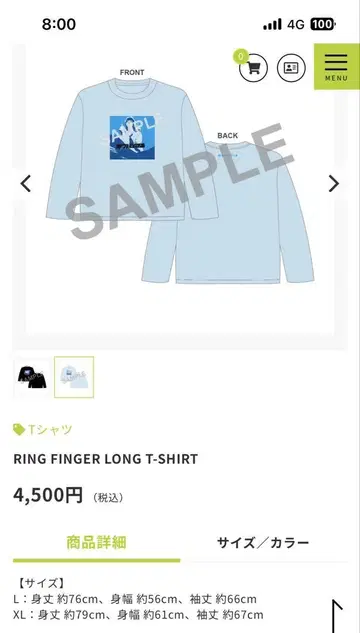 I's 아노 짱 티셔츠 RING FINGER 라이트 블루