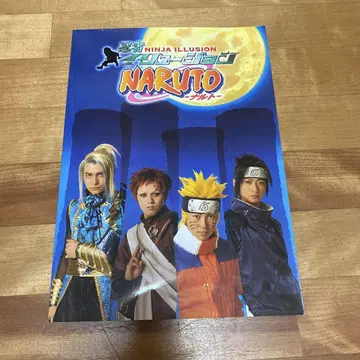 NARUTO 나루토 첫 실사 무대 팜플렛