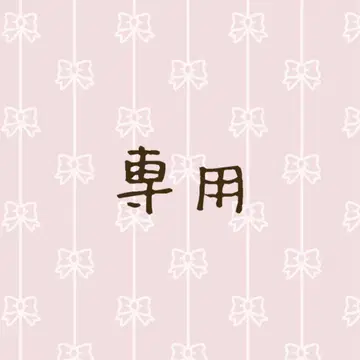 토모야무쿤 님 4기 라이브 후지시마 츄 앉은 자세