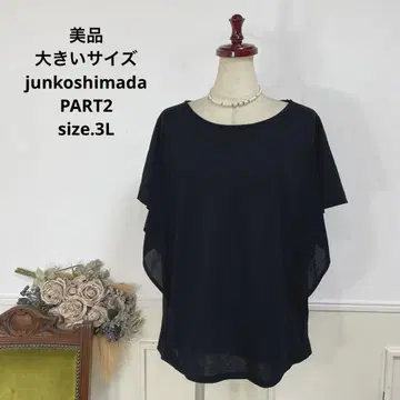 새상품급 빅 사이즈 junkoshimada PART2 튜닉