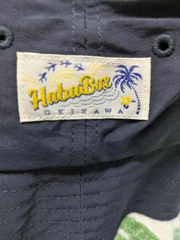 [미사용품] HABUBOX 네이비 NYLON HAT
