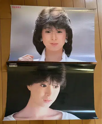 카와이 나오코 포스터 세트