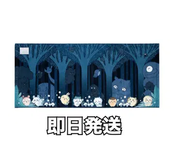 치이카와 파크 밤의 숲 페이스 타월