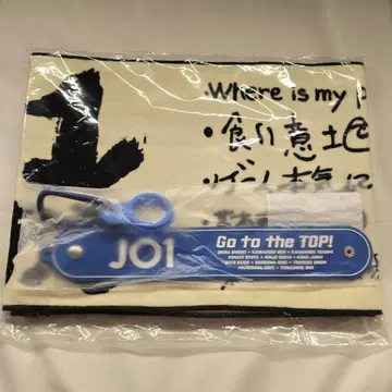JO1 Survive FES 타월 드링크 홀더