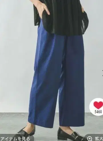 새상품 글로벌 워크 이지케어 린넨 스트레이트 팬츠 블루 86