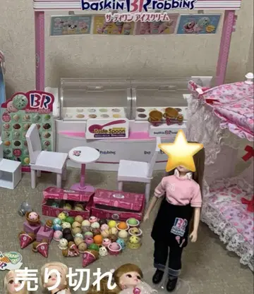 리카짱 써티원 아이스크림 의류 샵 아이스크림 가게