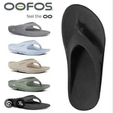 OOFOS 우포스 샌들