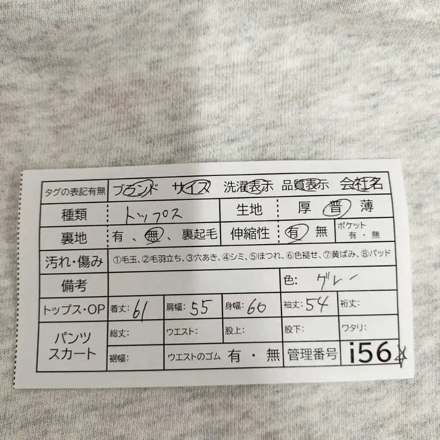 12번째 상품 이미지