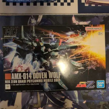 HGUC 도벤 울프