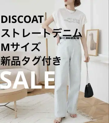 택 포함 새상품 DISCOAT 디스코트 스트레이트 데님 여름 추천