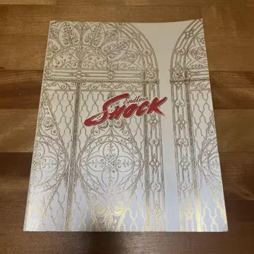 Endless SHOCK 2006 제국 극장 팜플렛