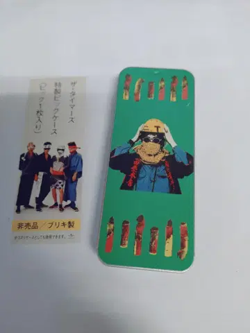 더 타이머즈 특제 피크 케이스 (피크 1개입) 미사용 초레어