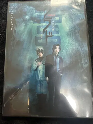 클라드 이심협주 제로테라 DVD
