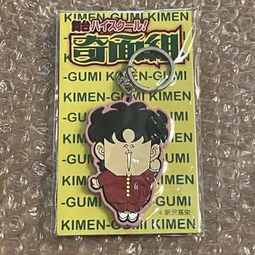 무대 하이스쿨 기면조 이치도 레이 키링