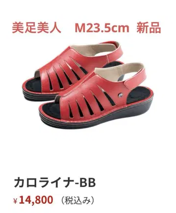 미ashibijin 샌들 M 빨간색