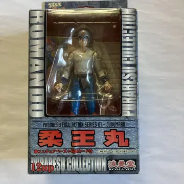 유도왕 마루 피규어 Puraresu Full Action