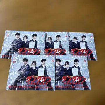 단다린 노동 기준 감독관 DVD 전권 세트 다케우치 유코, 마츠자카 토리