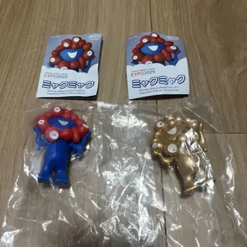 미야쿠미야쿠 가챠 2개 세트