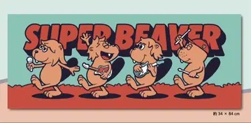 SUPER BEAVER/타월