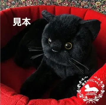 니니아키노 검은 고양이 봉제 인형
