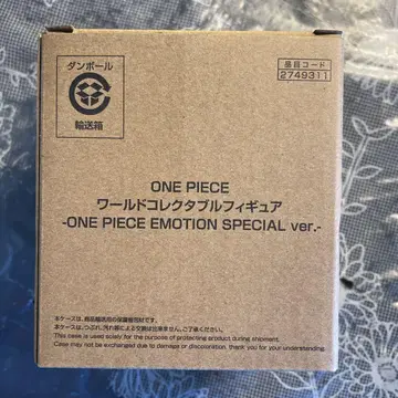 ONE PIECE EMOTION SPECIAL ver. 피규어