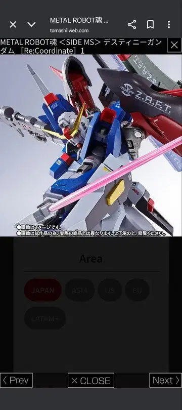 METAL ROBOT 데스티니 건담 [Re:Coordinate]