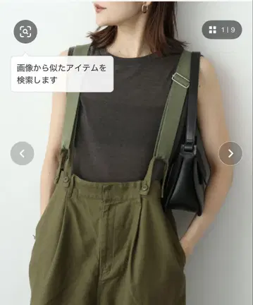 SLOBE IENA 슬라브 천축 슬리브리스 TEE
