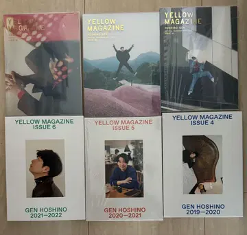 호시노 겐 YELLOW MAGAZINE 1~6