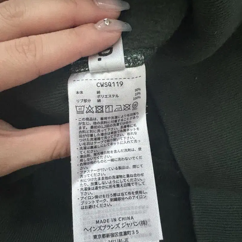 5번째 상품 이미지