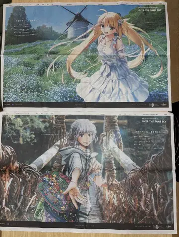 FGO 도쿠시마 신문 오베론 캐스토리아 세트