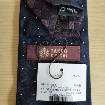 새상품 다케오 키쿠치 넥타이