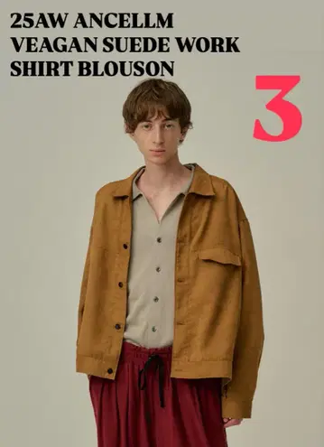 ANCELLM VEAGAN SUEDE WORK SHIRT BLOUSON