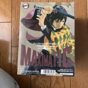 MAXIMATIC 토미오카 기유 피규어