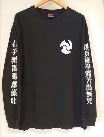 스케로크 롱T