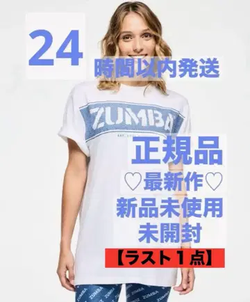 정품 최신작 미사용 새상품 미개봉 ZUMBA 티셔츠 화이트 완판템