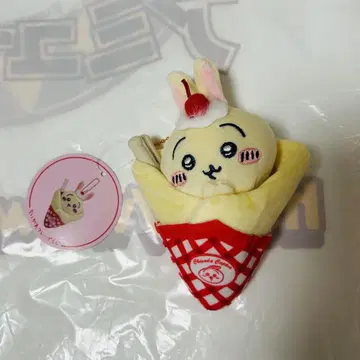 치이카와 토끼 마스코트 크레이프 복권 C상