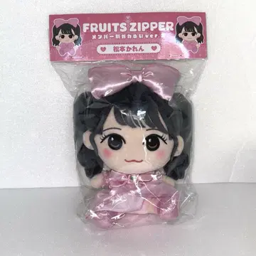 마츠모토 카렌 FRUITS ZIPPER 치비누이 봉제 인형 후르츠 지퍼