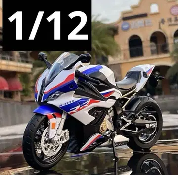 BMW S1000RR 1/12 화이트/파랑/빨간색 완성품