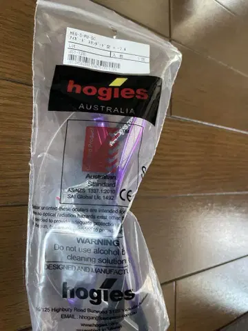 Hogies 호기즈 아이가드 퍼플