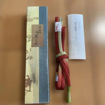 이가구미히모
