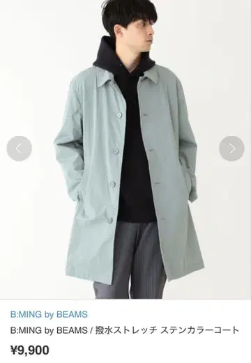 B:MING by BEAMS 발수 스트레치 스텐카라 코트