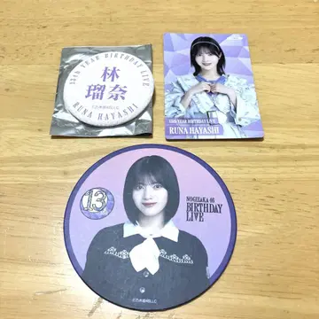 노기자카46 하야시 루나 B상 개별 워 월아트 캔뱃지 외 3점