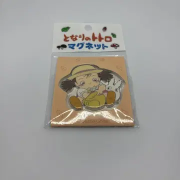 이웃집 토토로 마그넷 Seisen