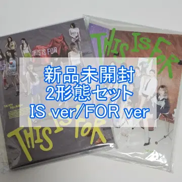2 형태 세트 미개봉 새상품 TWICE THIS IS FOR 앨범 3